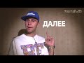 Проект КОЗА - МЫ С ТОБОЮ ДРУЗЬЯ!