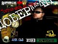 Доберман, Onic feat. Elena - 