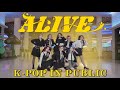 K-POP IN PUBLIC: LIGHTSUM - ALIVE