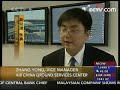 Another 19 Airlines to Move to Terminal 3 at Beijing Airport