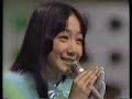 Megumi Asaoka ?????????? ver.1? 1973.12?