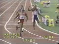 1997 World Champs 200m 1997 World Champs 200m
