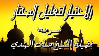 كتاب الصلح2