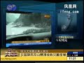 THE newset chinese sichuan provice earthquake THE newset chinese sichuan provice earthquake
