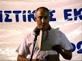 ΖΙΑΚΟΣ ΓΙΑΝΝΗΣ ΚΛΑΡΙΝΟ, ΦΛΟΥΔΑΣ ΓΙΩΡΓΟΣ ΒΙΟΛΙ, ΑΡΒΑΝΙΤΙΚΟ, SOLO KLARINO, ΖΑΓΟΡΙ, 2007, ZIAKOS GIANNIS KLARINO