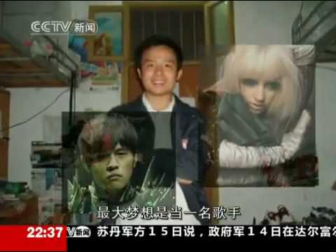 YouTube Preview Image