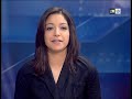 الدورة الرابعة من البطولة الوطنية
