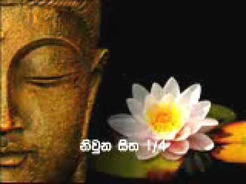 Pitiduwe - by Siri Samantha Baddra (Pitiduwe Siridhamma) Thero Siri Sadaham Ashramaya www.ashramaya.org These dharma deshana by Siri Samantha Baddra (Pitiduwe Siridhamm...