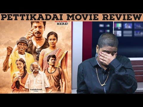 Pettikadai - Movie Review | Samuthirakani | Esakki Karvannan | Mariya Manohar | Voice On Tamil