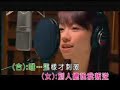 High School musical- Breaking Free (Mandarin) High School musical- Breaking Free (Mandarin)