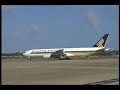 FIFTEENTH  SAARC SUMMIT - COLOMBO- Part -01
