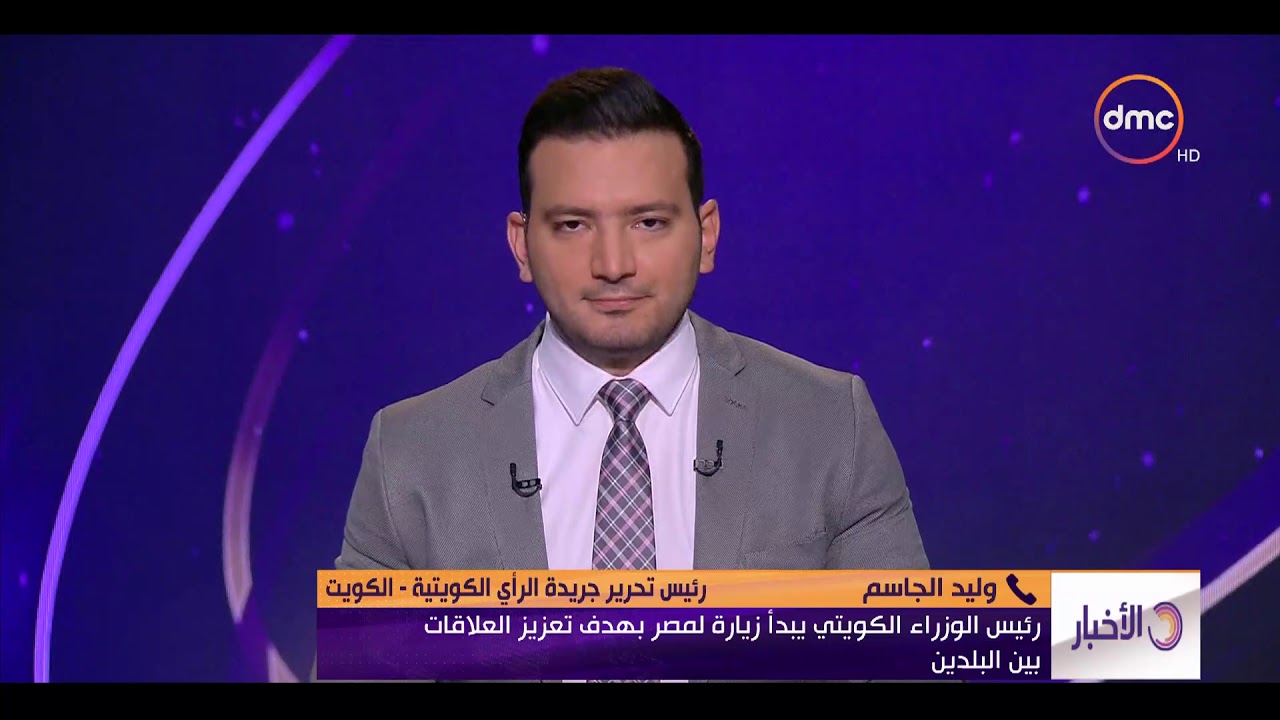الأخبار - هاتفيا.. وليد الجاسم .. رئيس تحرير جريدة الرأي الكويتية