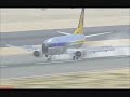 Air Canadian Sun Boeing 737-300 Landing Runway 24 FZAA Air Canadian Sun Boeing 737-300 Landing Runway 24 FZAA