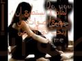 واحشني جدا صابر الرباعي