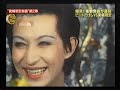 美輪さんの部屋でのインタビューたけし美輪を語る