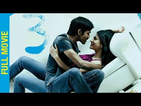 3 Telugu Full Movie w/subtitles | Dhanush | Shruti Haasan | Why This Kolavari Di | Indian Films