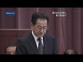 ［2009年を振り返る3］　振り込め詐欺と戦う警視庁