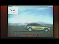 Toshiyuki Shiga, Nissan 360 2008. Toshiyuki Shiga, Nissan 360 2008.