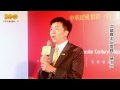 中華民國建國一百年吉祥物設計徵選記者會