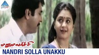 MaruMalarchi Movie Songs  Nandri Solla Unakku Vide