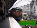 東海道線は大変な放送を流していきました（東京～熱海）Ver1.0