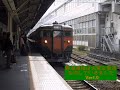 東海道線は大変な放送を流していきました（東京～熱海）Ver1.0