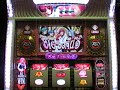 中古パチスロ販売★フェニックスhttp://phoenix777.co.jp/チップ演出からのBB動画です。