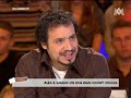 alexandre astier chez fogiel 2