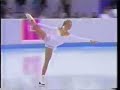 Anna Rechnio 1994 Olympic Winter Games Short Program