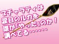 ブチャラティは涙目のルカを誰が『やった』のか!調べてる...【魔理沙】