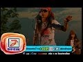 รักแท้ไม่แคร์โรคตับ - คนมอ - YouTube