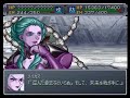 SRW Alpha Gaiden - Aurgelmir - All attacks SRW Alpha Gaiden - Aurgelmir - All attacks