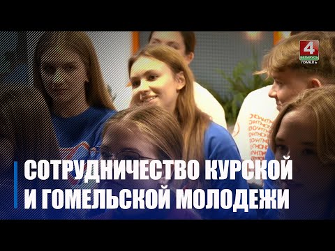 Курская моладзь вучыць Беларускія гульні і спявае песні сінявокай видео