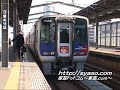 /// 連結 /// 【特急 南風】+【特急 うずしお】6号 岡山行 宇多津駅 連結作業 N2000系＋2000系①