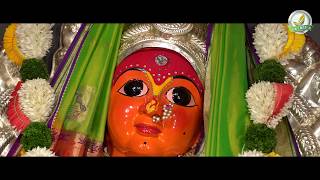 ARTI SADETIN SHAKTIPITHANCHI  आरती सा�