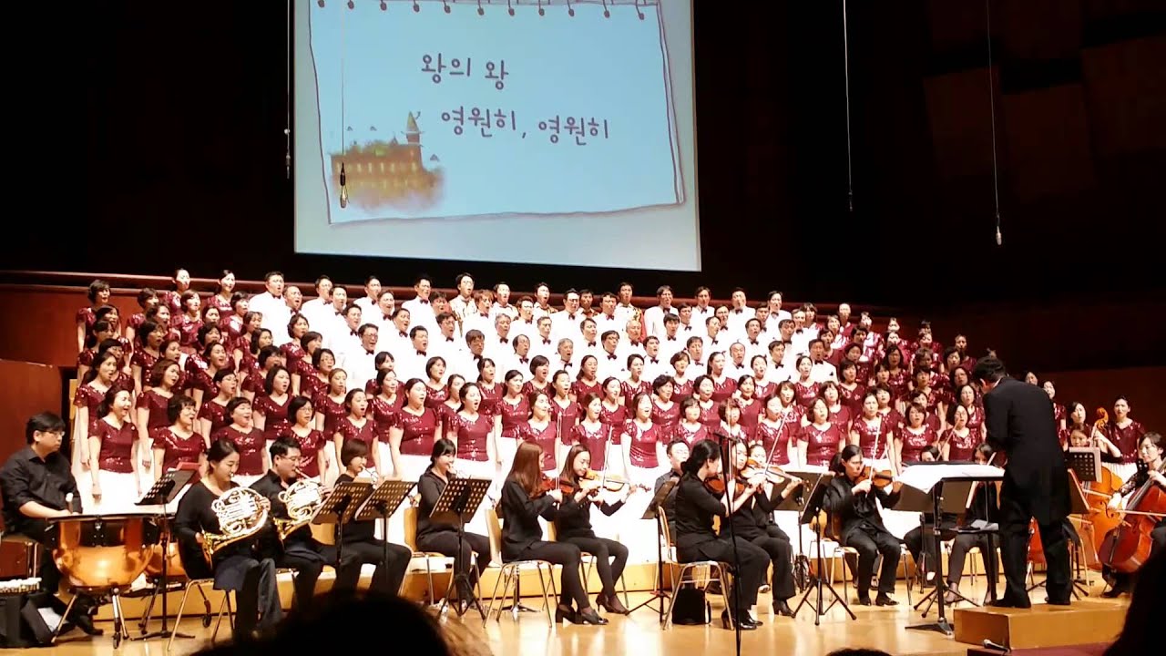 영락교회 창립 69주년 기념음악회(갈보리 찬양대, 할렐루야ㅡ현대 버전)