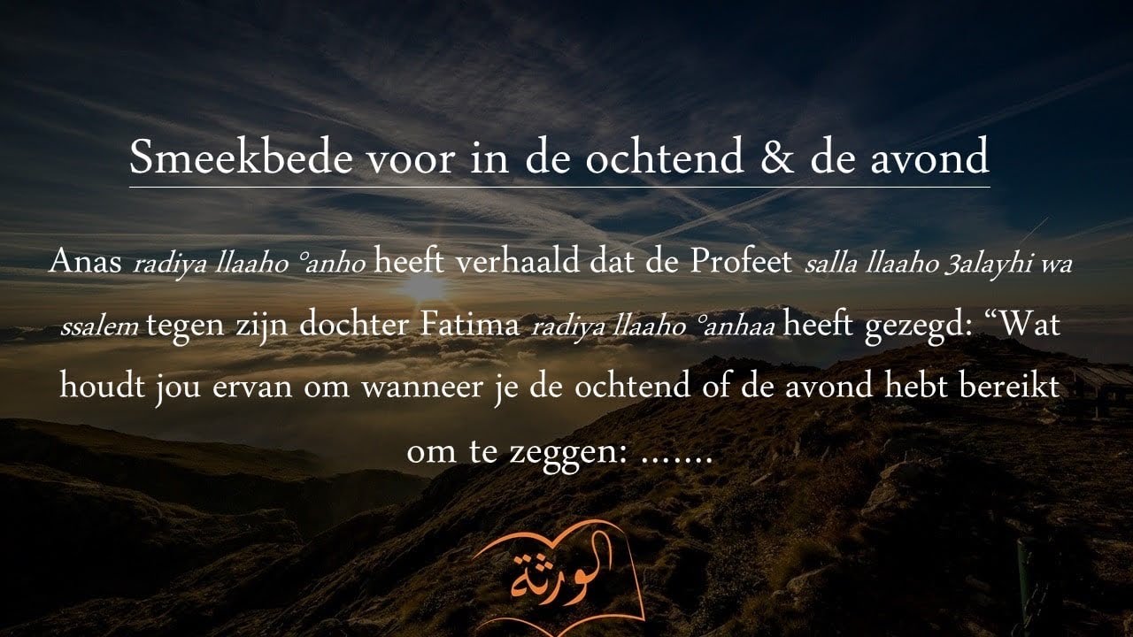 Smeekbede voor in de ochtend & de avond