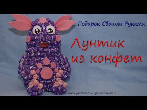 Поделки своими руками подарок мастер класс