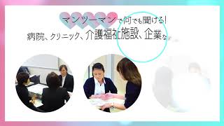 株式会社ナイチンゲール様サムネイル