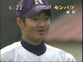 成田高校唐川侑己投手