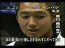 2007センバツ出場校紹介　成田高校　唐川侑己投手