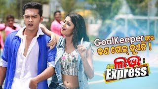 Goal Keeper Thile Kana - Masti Video Song  Film- L