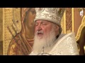 Click to View : Проповедь Патриарха в Крещенский сочельник