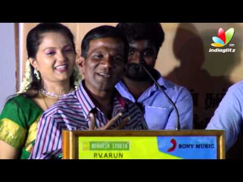 Gana Bala funny speech at Vennila Veedu Audio Launch | Cheran, Seeman, Balaji Sakthivel