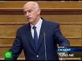 Видеоновость Греция получит финансовую помощь в середине декабря