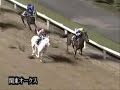 2008年6月18日　関東オークス　ユキチャン