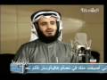 videos de Sheikh Alafasy - Surat Al Mulk