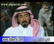 العراب/ خالد عبدالرحمن جزء 3