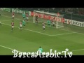 هدف فان بوميل بالخطأ لبرشلونة دوري أبطال أوروبا 23/11/2011