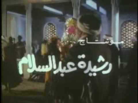 مقدمة فلم مولد يا دنيا